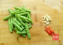 辣味四季豆的做法图解3