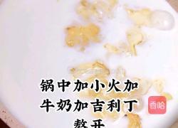 芒果果冻的做法图解4