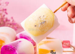 水果酸奶棒的做法图解1