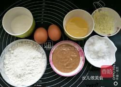 戚风小枣糕的做法图解5