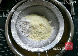 戚风小枣糕的做法图解8