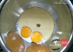 戚风小枣糕的做法图解7