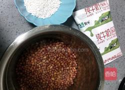 红豆牛奶西米露的做法图解1
