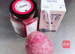 玫瑰紫薯牛奶冰沙的做法图解1