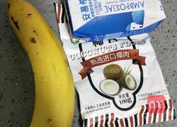 香蕉奶棒的做法图解1