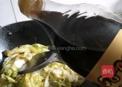 糖醋手撕包菜的做法图解7