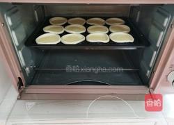 简单版全蛋蛋挞的做法图解6