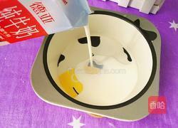 草莓牛奶糕的做法图解3