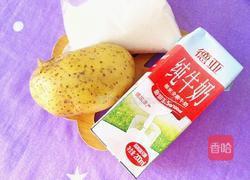 土豆奶昔的做法图解1