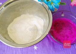 火龙果心形馒头的做法图解4