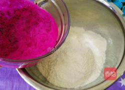 火龙果心形馒头的做法图解5