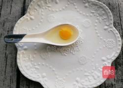养颜汤的做法图解7