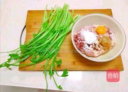 芹菜猪肉馅儿饺子的做法图解1