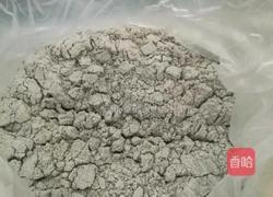 紫米面豆沙包的做法图解1