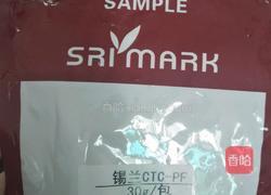 锡兰炼奶的做法图解1