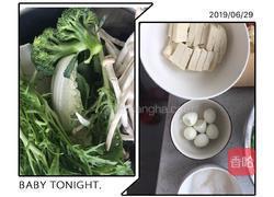 麻辣香锅的做法图解3