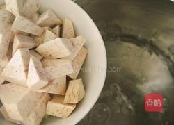杨桃芋头西米露的做法图解10
