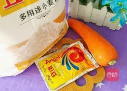胡萝卜馒头（小熊头形）的做法图解1