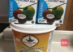 尤氏咖喱椰香牛肉的做法图解3