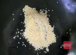 老婆酥的做法图解1