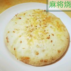 麻将烧饼的做法[图]