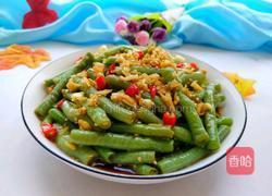凉拌长豆角的做法图解1
