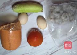 营养蔬菜鸡蛋杯的做法图解1