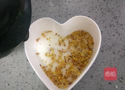 桂花紫米粥的做法图解6