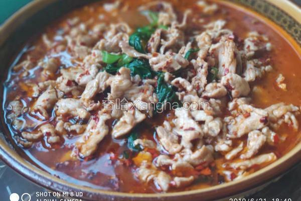 水煮肉片