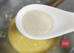 山药小馒头的做法图解6