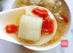 山药百合银耳羹的做法图解1