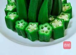 捞汁秋葵的做法图解3