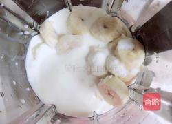 蓝莓冰淇淋奶昔|养颜抗衰老的做法图解4