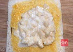 吐司派的做法图解3