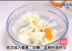 宝宝零食系列～山药塔的做法图解4