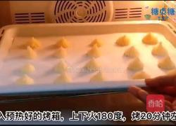 宝宝零食系列～山药塔的做法图解7