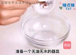 宝宝零食系列~果蔬三文鱼条的做法图解4