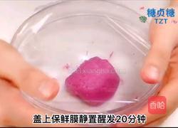 宝宝零食系列～果蔬三文鱼条的做法图解7