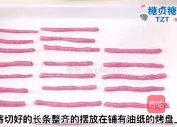 宝宝零食系列～果蔬三文鱼条的做法图解10