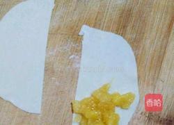 简易版苹果派的做法图解5