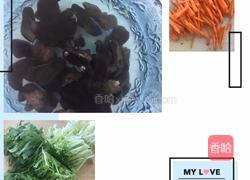 凉拌木耳苦菊的做法图解2