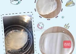 韭菜鸡蛋锅贴的做法图解1