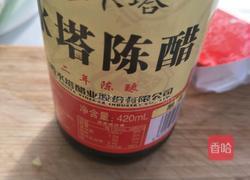 卤味蘸料汁的做法图解3