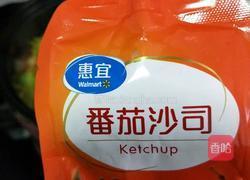 罗宋汤的做法图解24