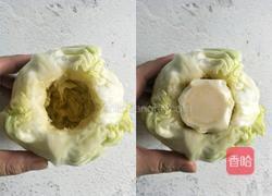 蔬菜包子的做法图解2