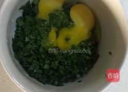 韭菜鸡蛋—微波炉菜谱的做法图解2