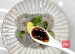 一口一个停不下来的椒盐虾仁的做法图解2