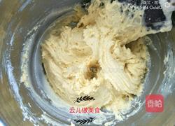 蛋黄小饼干的做法图解6