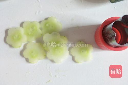 用花形模具在黄瓜片上刻出花型，如图所示。