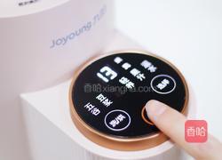 南瓜胡萝卜米糊的做法图解5